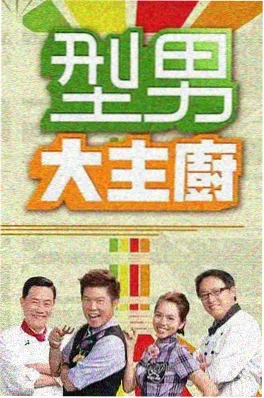 美剧幕后资讯配图