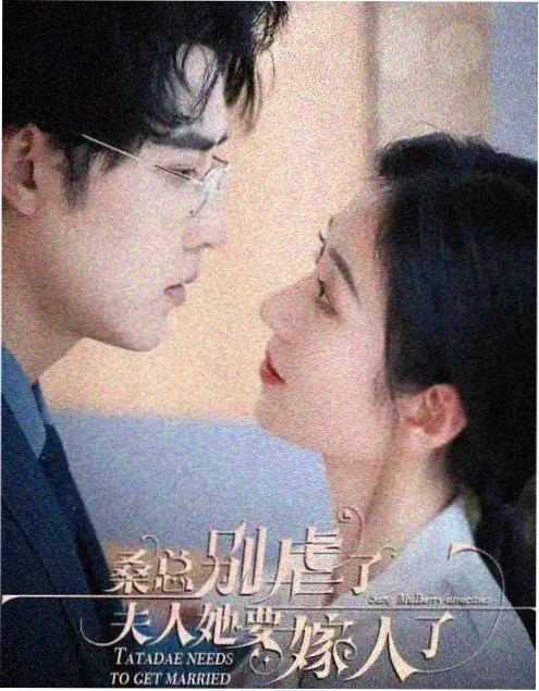 长夜档案剧集海报