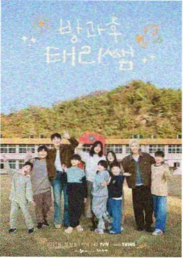 美剧行业资讯配图