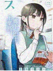 动漫番剧资讯配图